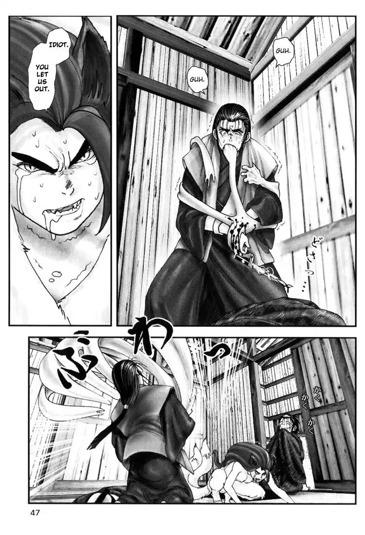 Onikiri Jyuzo Chapter 2 16